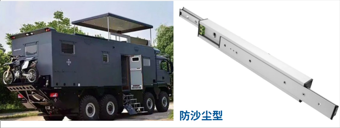 High Strength Aluminum Slide High Strength Aluminum Slide